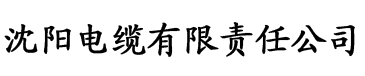 达达兔手机在线观看电缆厂logo